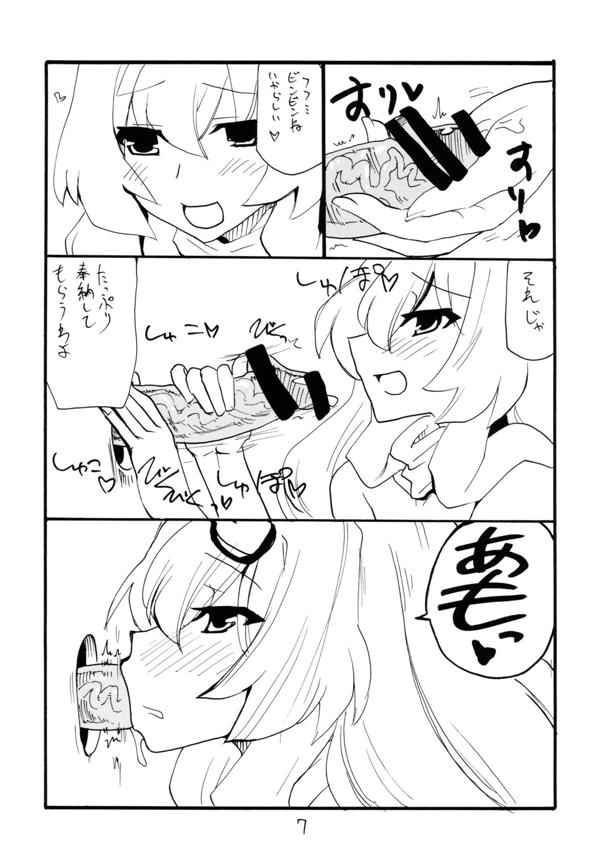 MANGO DESSERT page 6 full