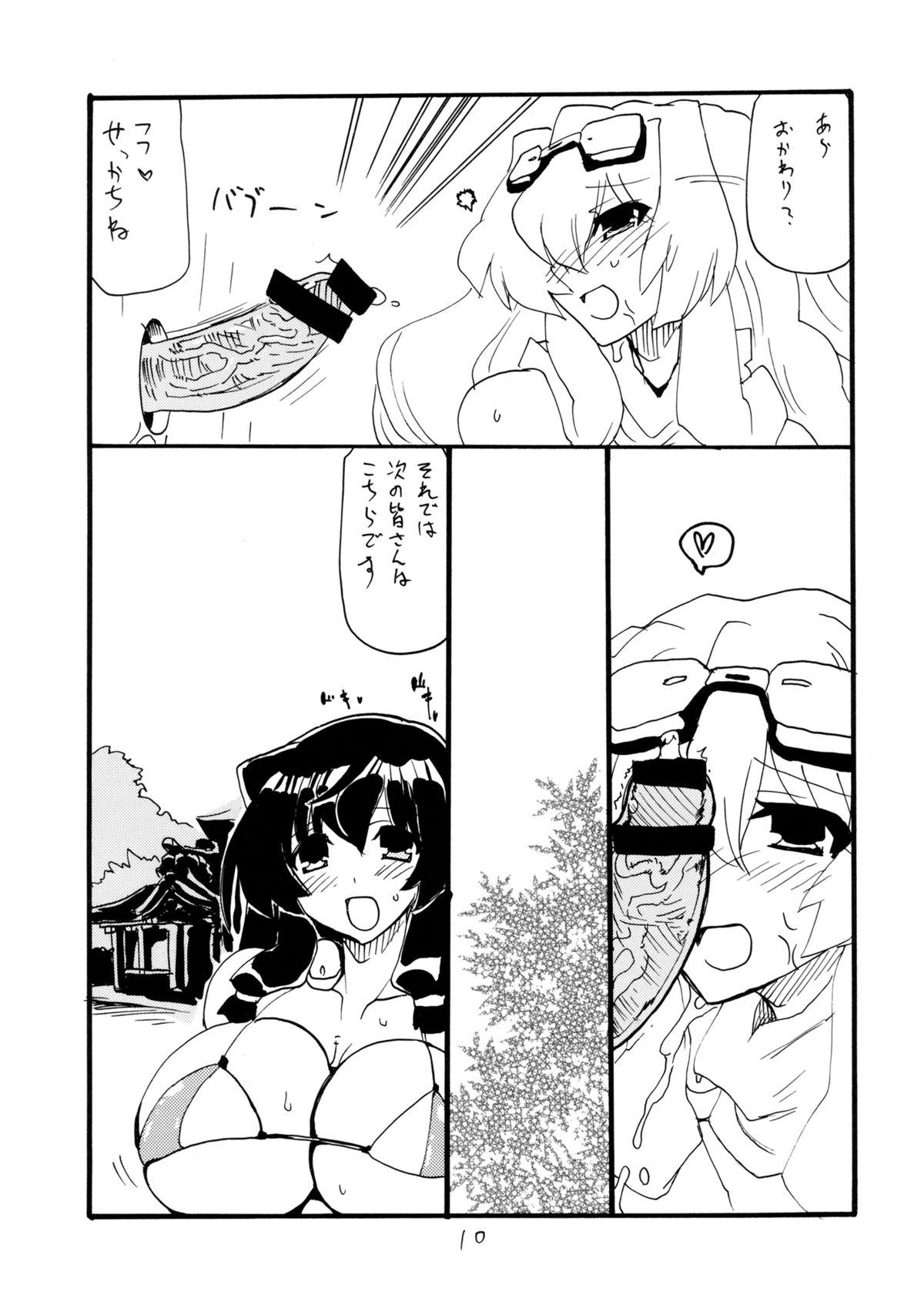 MANGO DESSERT page 9 full