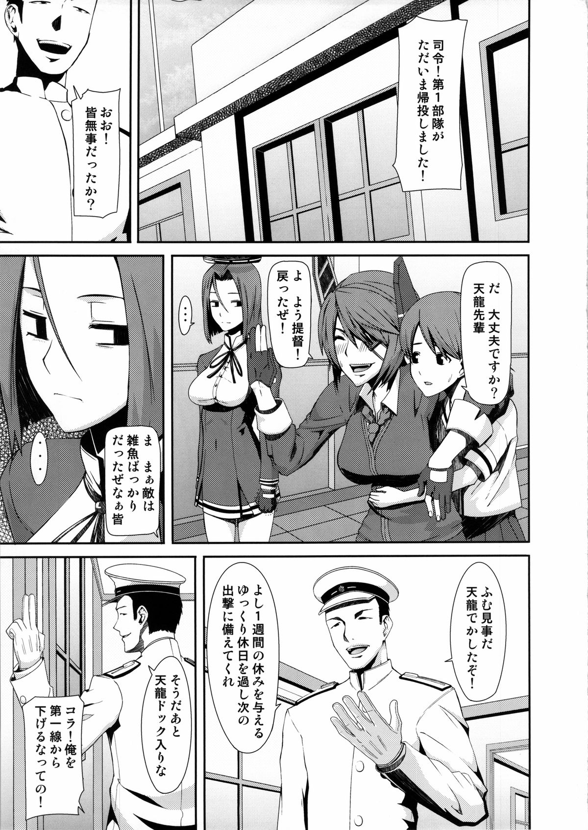 REDLEVEL9 page 2 full