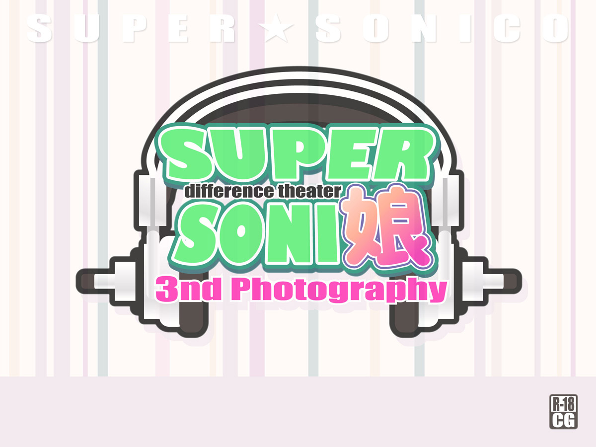 Super Sonico Sabun Gekijou 3 page 1 full