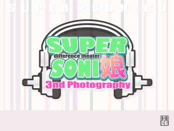 Super Sonico Sabun Gekijou 3 cover