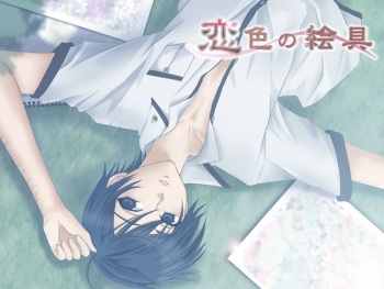 Koiiro no Enogu + Special Disc cover