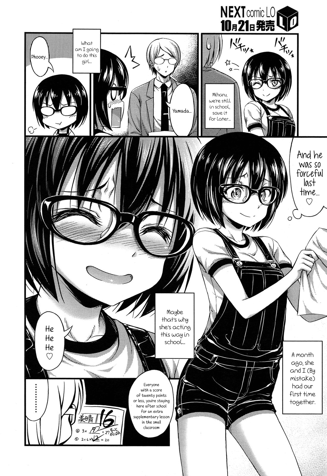 Overalls page 2 full