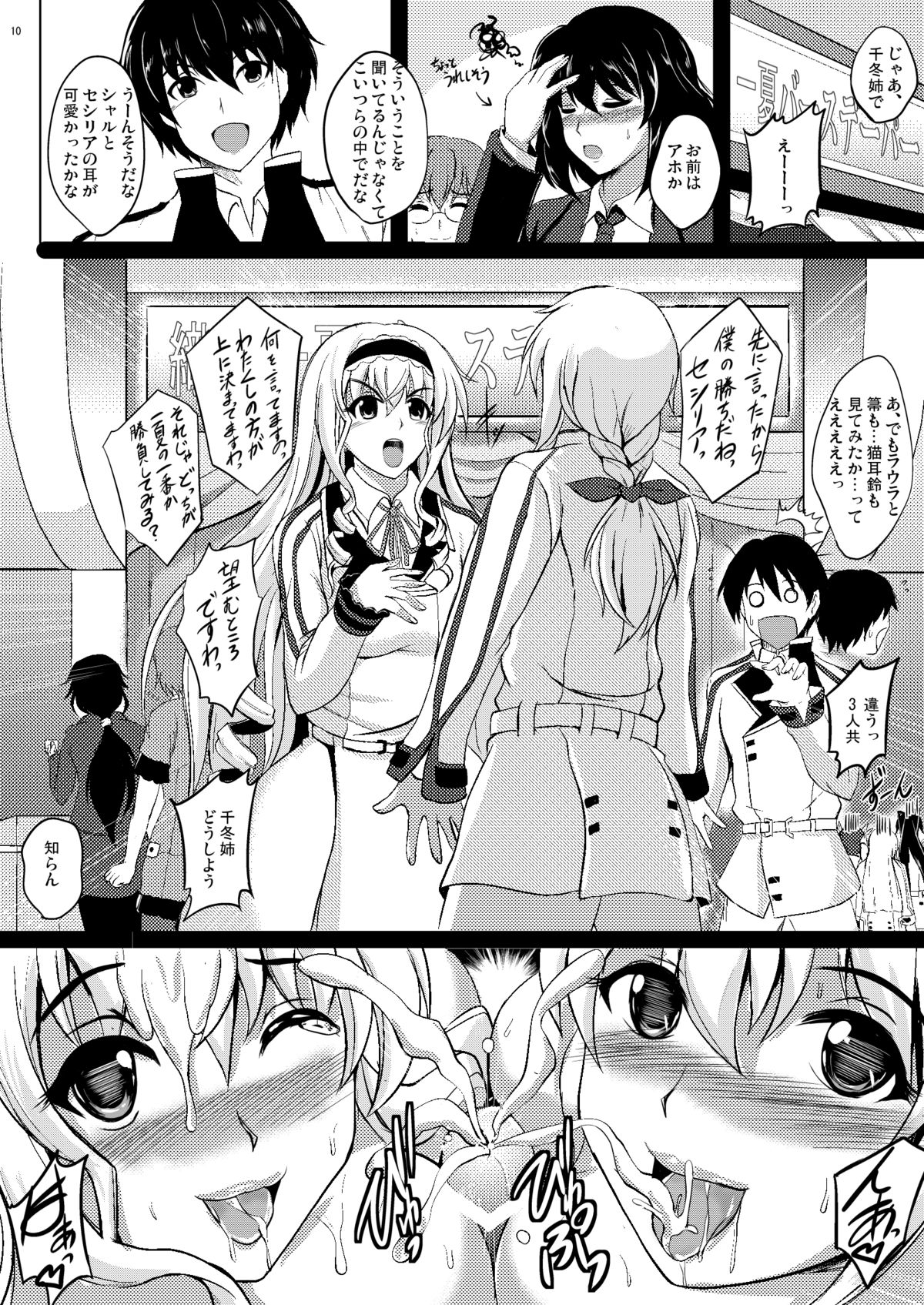 Poodle &amp; Bunny Time page 10 full