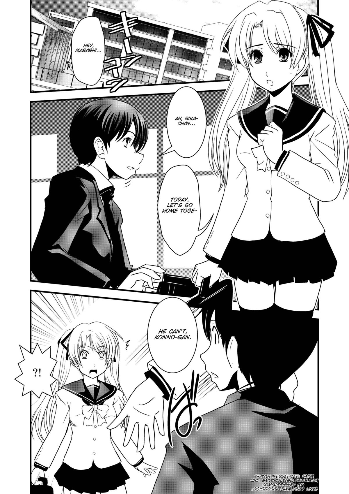 CROSS×DRESS After3 page 4 full