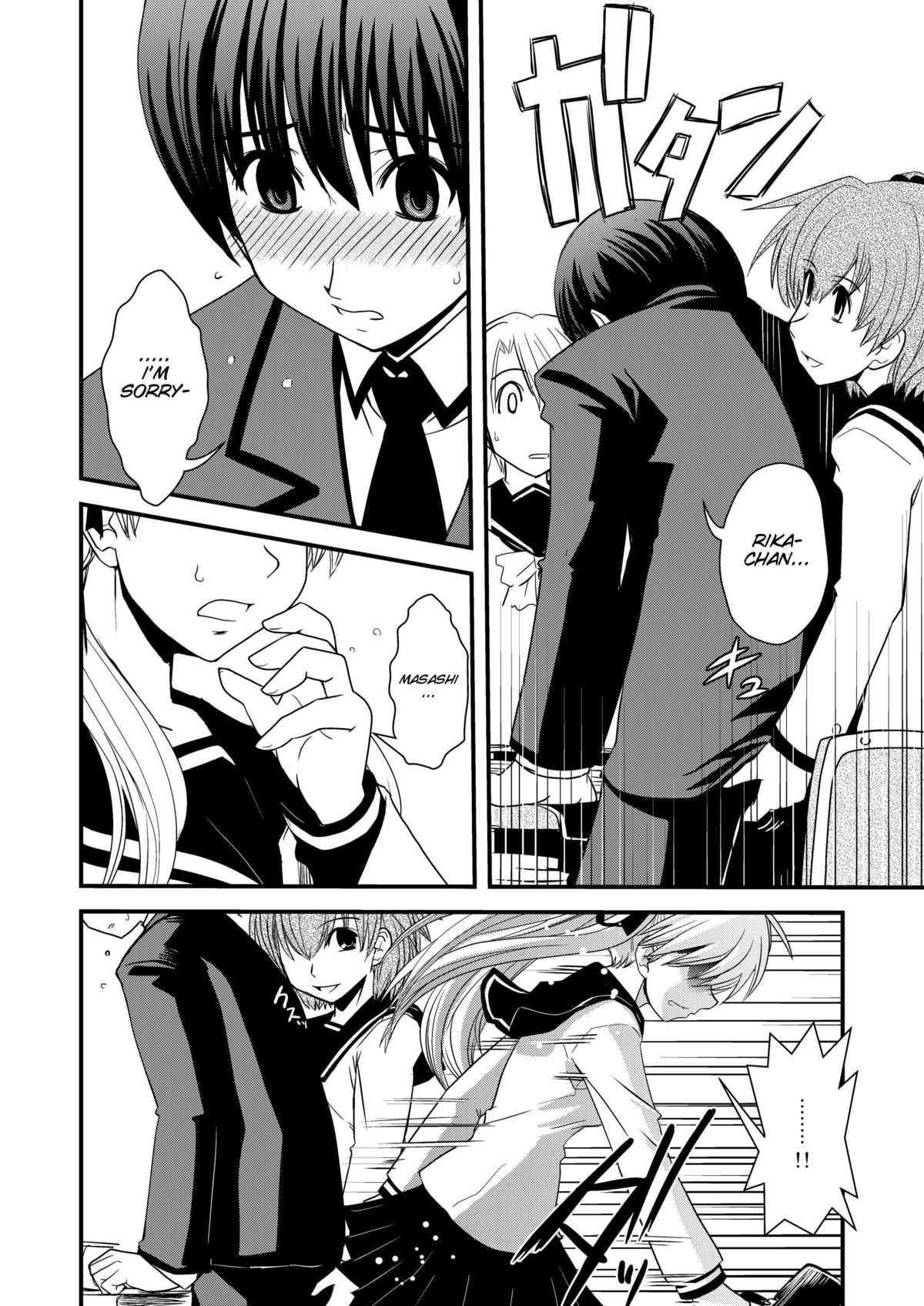 CROSS×DRESS After3 page 6 full