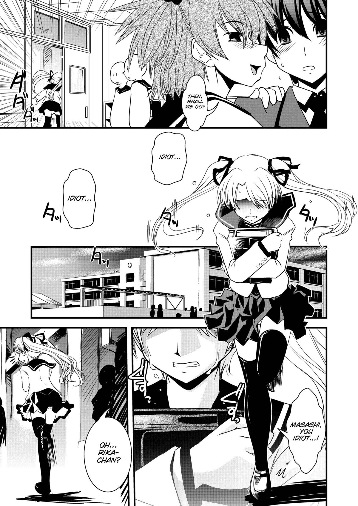 CROSS×DRESS After3 page 7 full