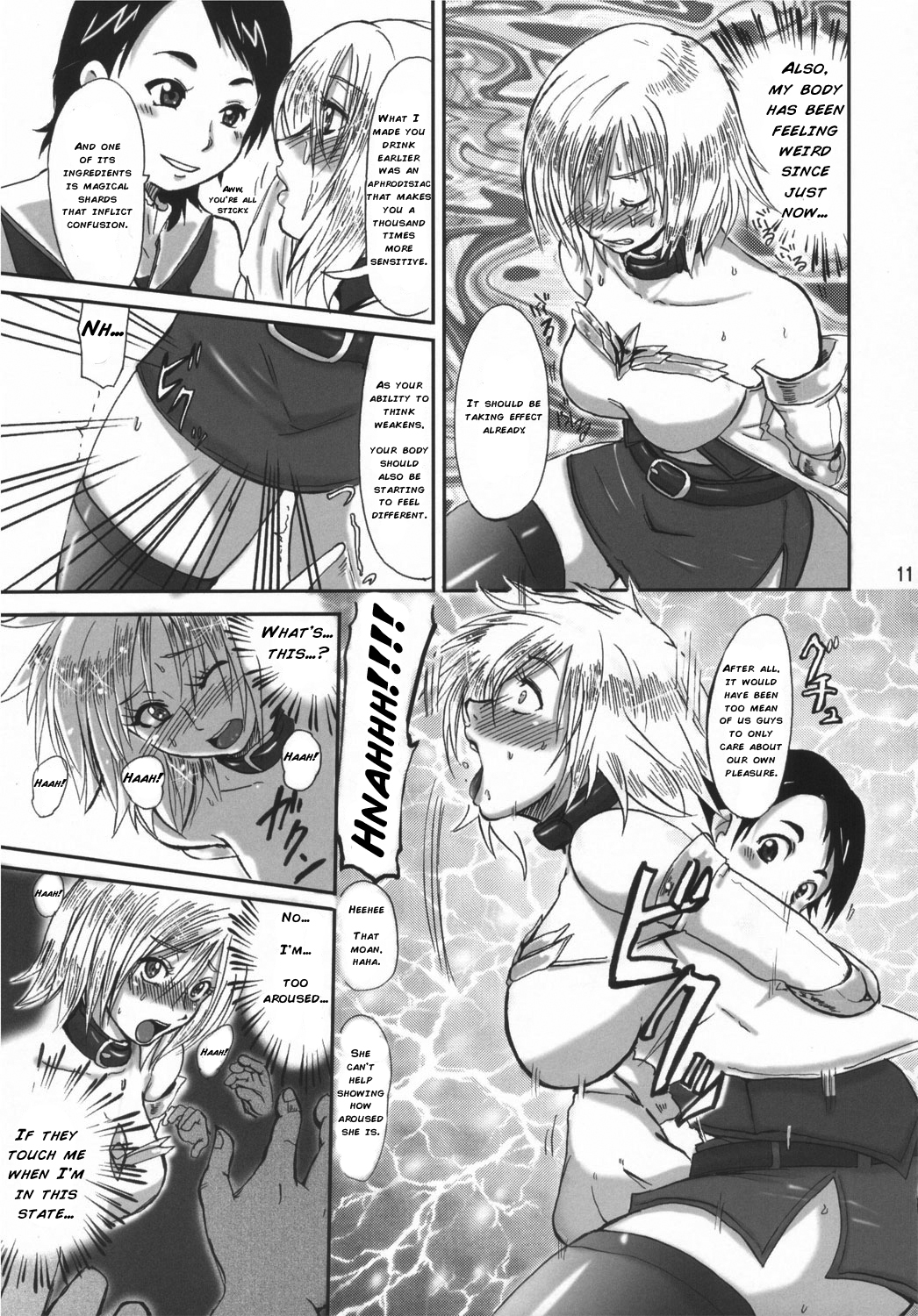 GuruGuru Dalmaska page 10 full