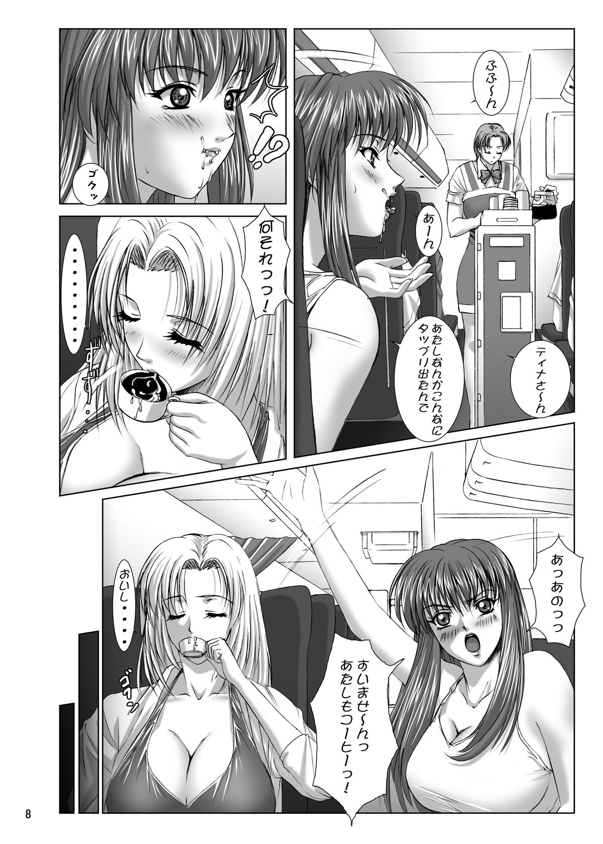 Oshaburi Gakuen PinSalo-ka 3 page 7 full