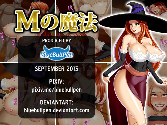 M no Mahou page 1 full