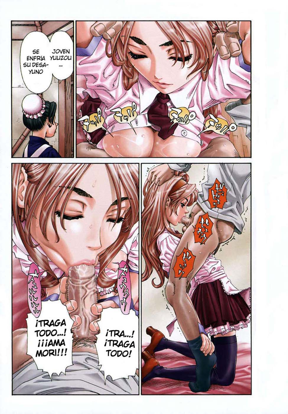 Amamori no Yari page 3 full