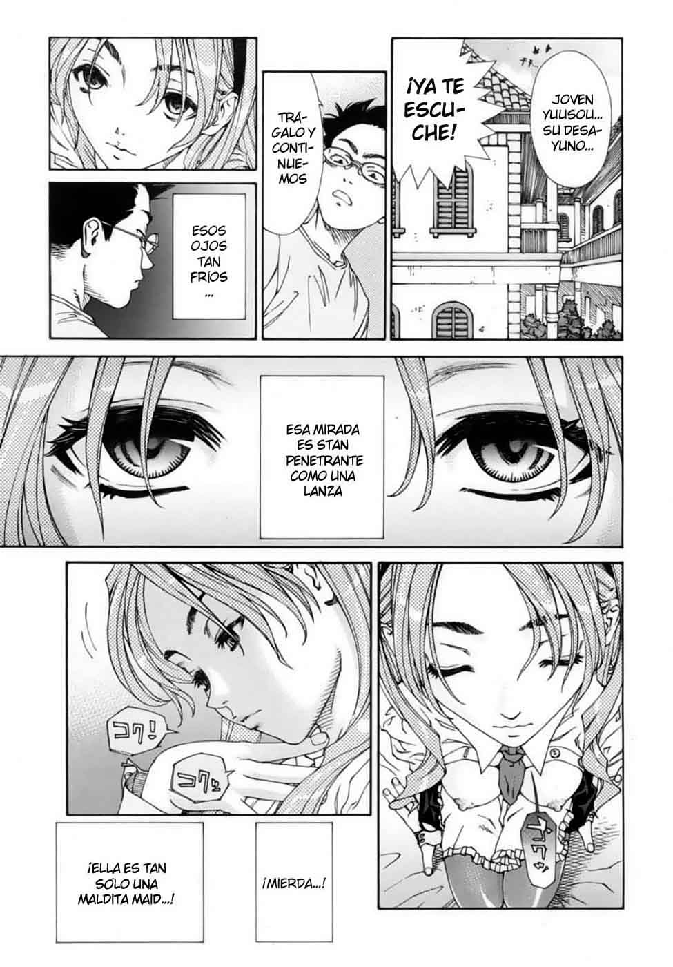 Amamori no Yari page 5 full