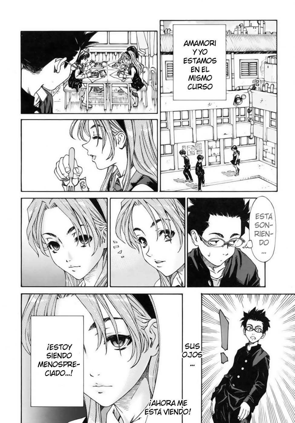 Amamori no Yari page 6 full