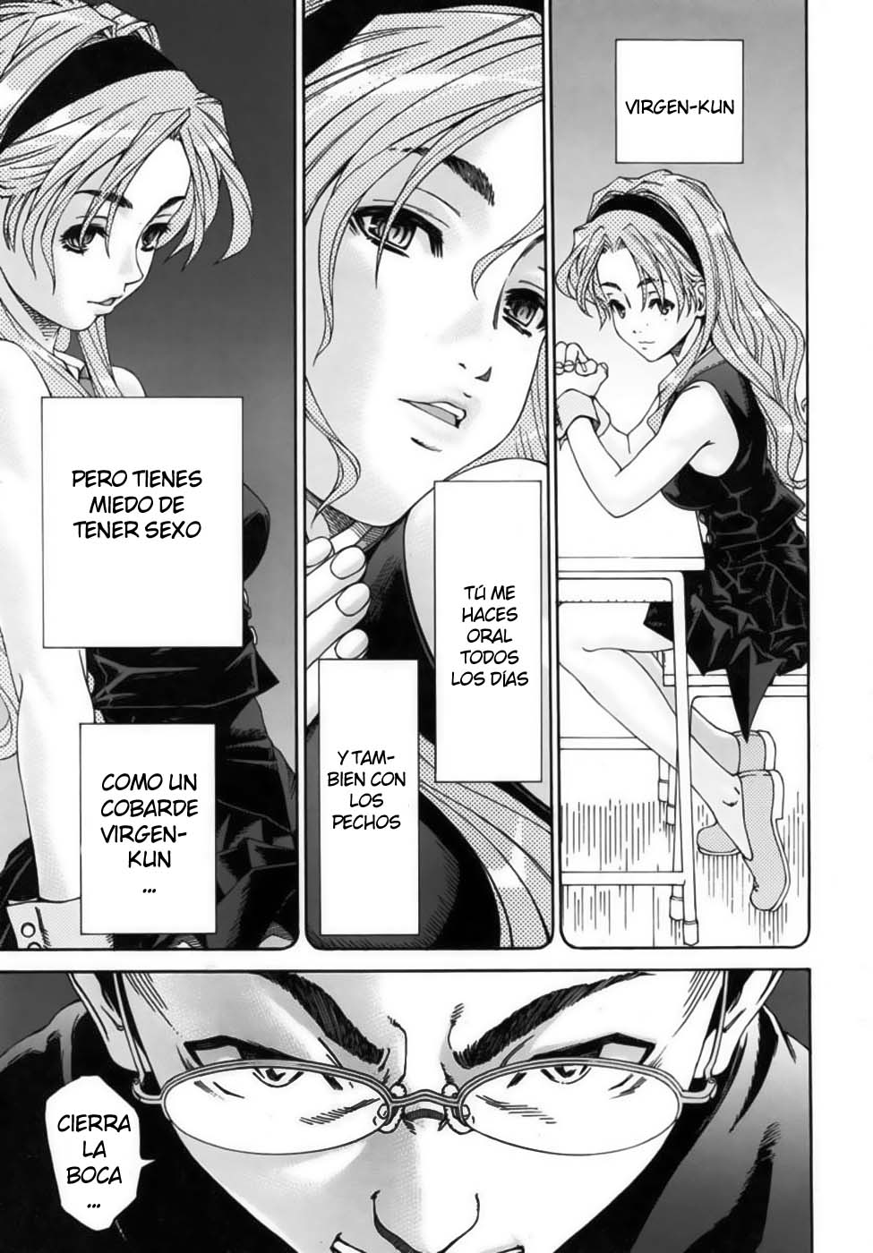 Amamori no Yari page 7 full