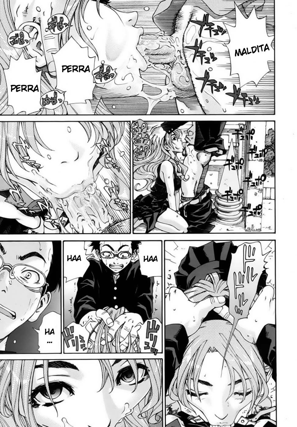 Amamori no Yari page 9 full