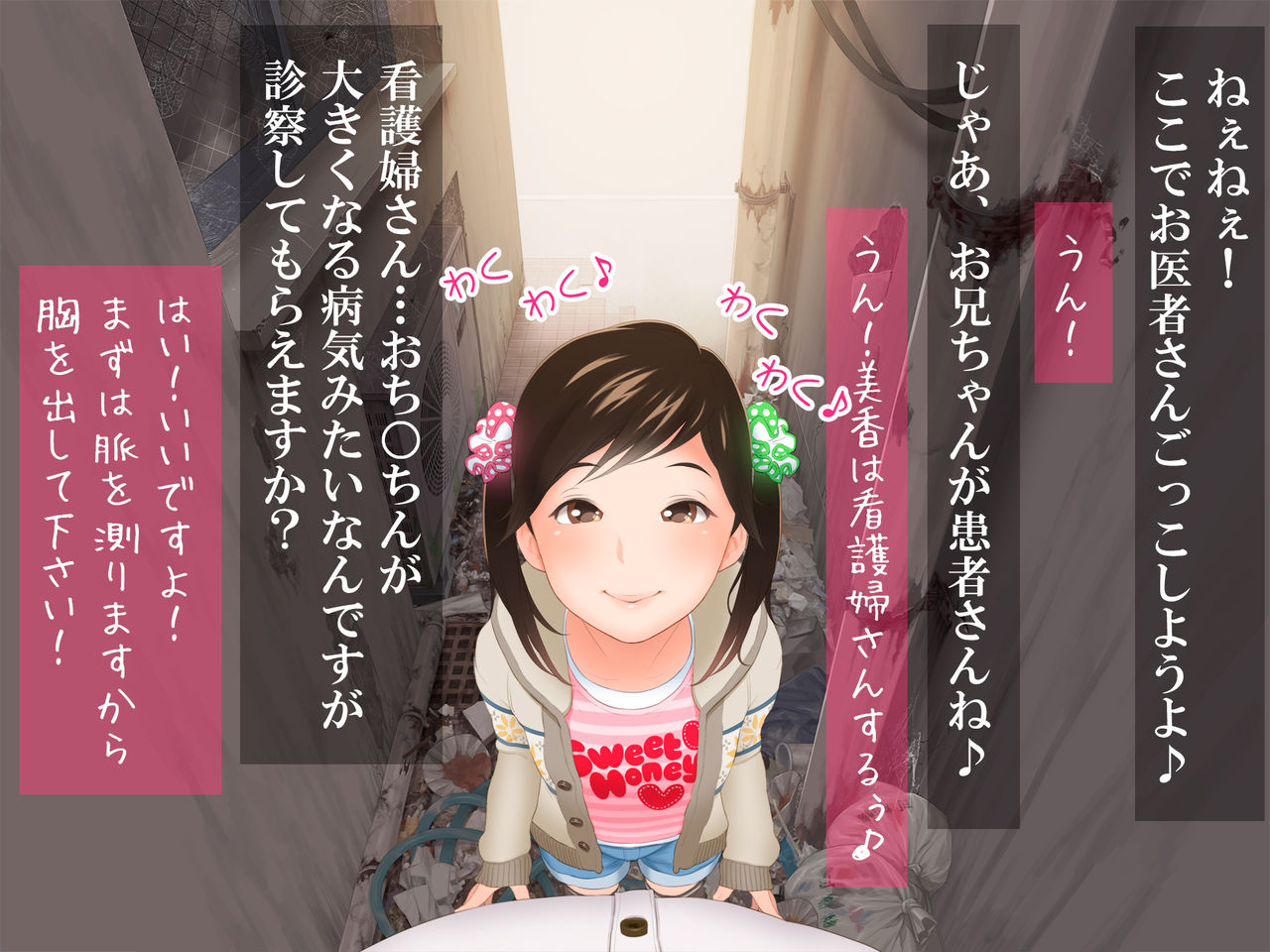 Shirouto Collection Vol. 1 ~Anime + CG Shuu~ page 2 full