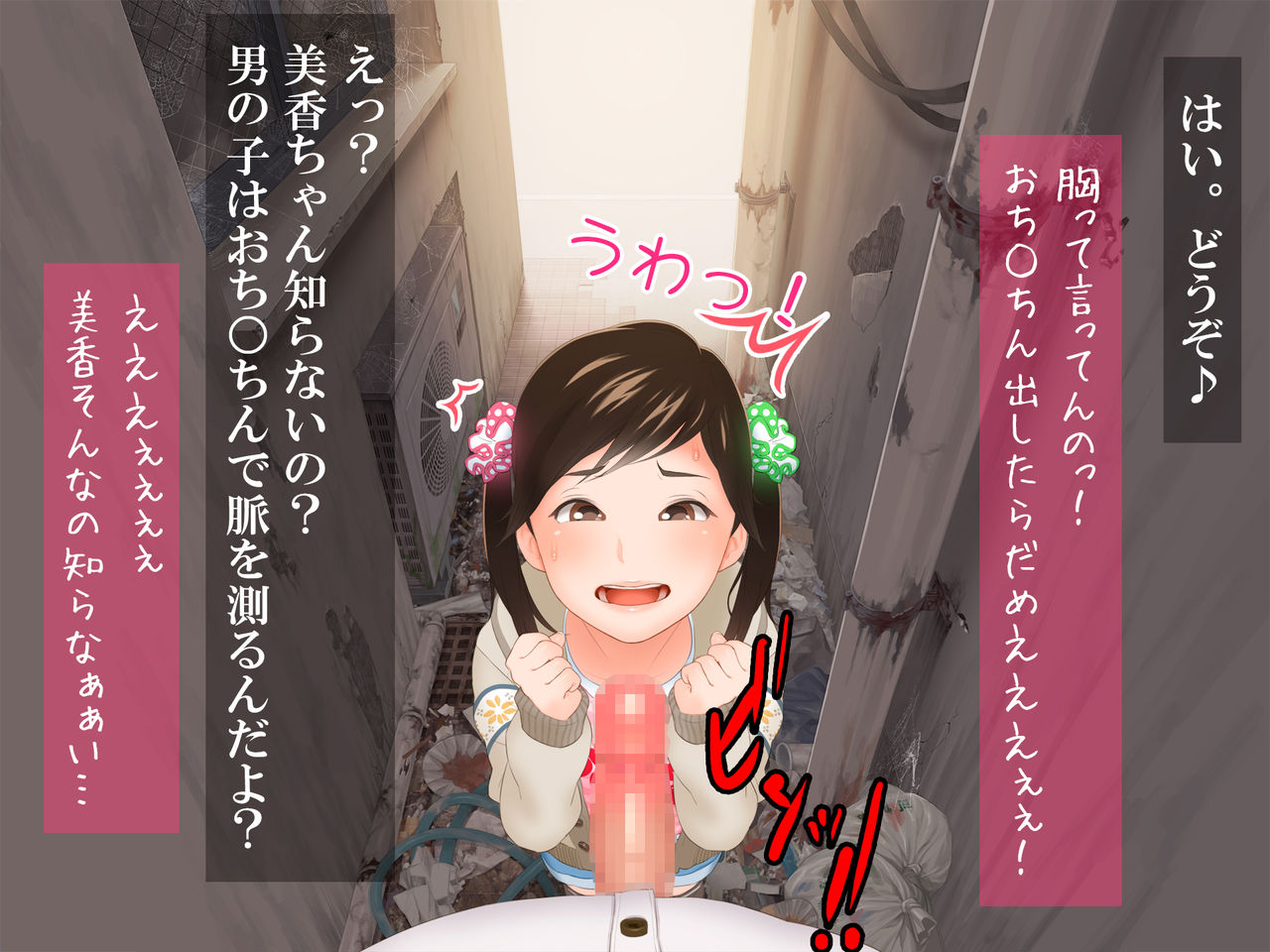 Shirouto Collection Vol. 1 ~Anime + CG Shuu~ page 3 full