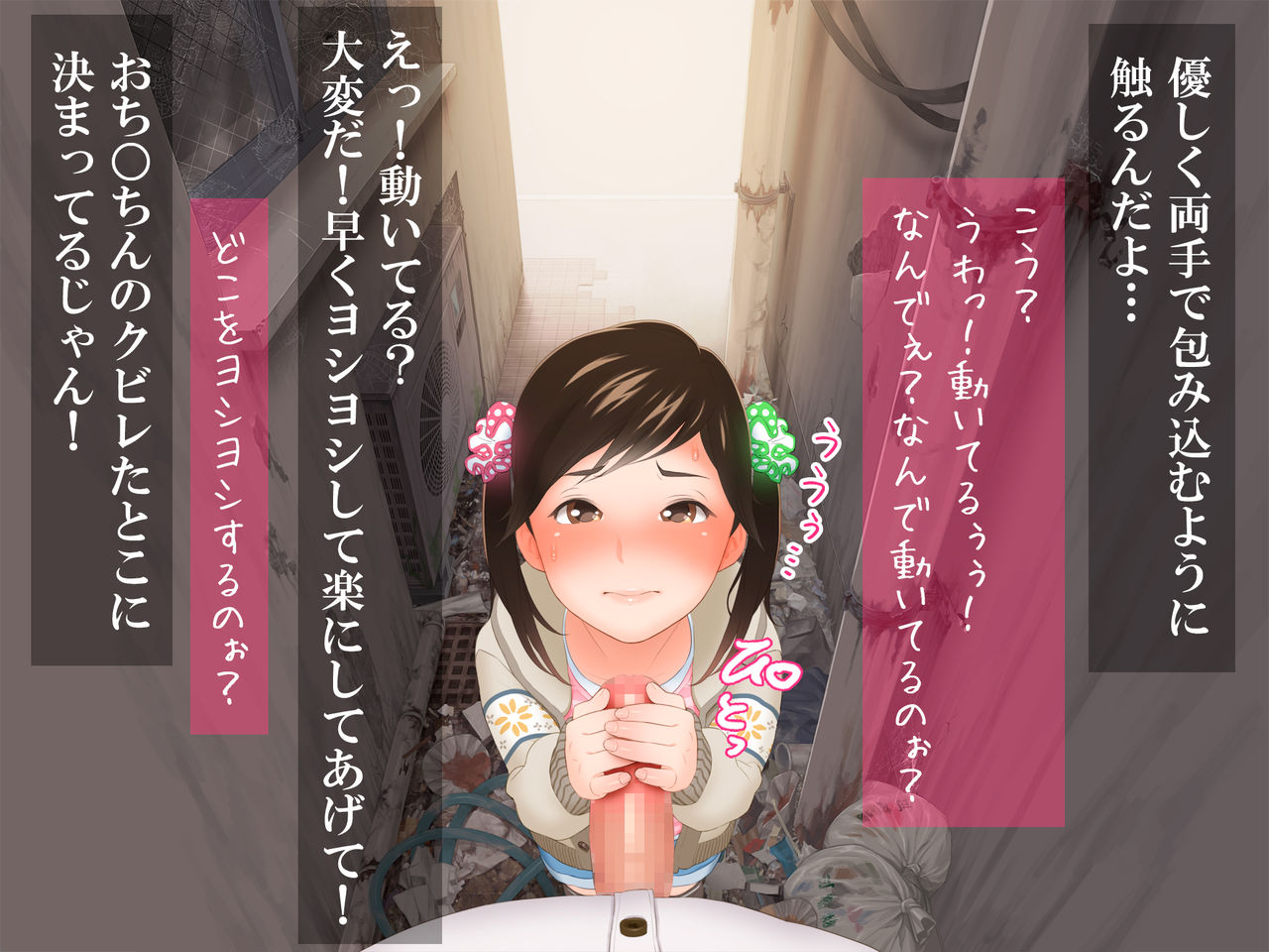 Shirouto Collection Vol. 1 ~Anime + CG Shuu~ page 5 full