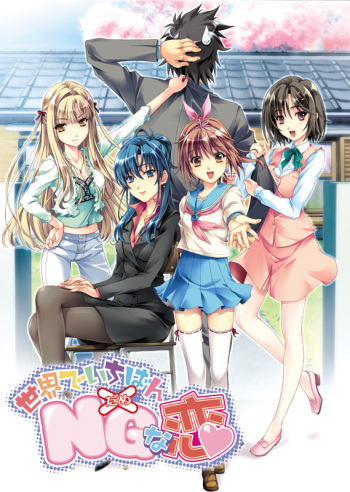 Sekai de Ichiban NG  na Koi cover