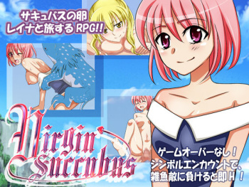 Virgin Succubus cover