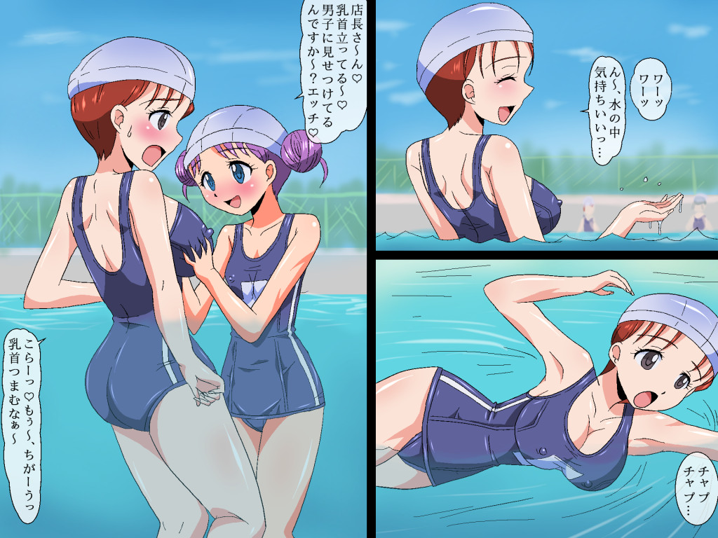 Family Restaurant TSF Irekawari Seitenkan 4 - Moto no Karada no Mochinushi  no Kareshi to Ecchi Suru page 10 full