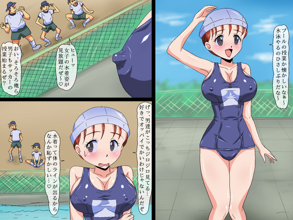 Family Restaurant TSF Irekawari Seitenkan 4 - Moto no Karada no Mochinushi  no Kareshi to Ecchi Suru page 9 full