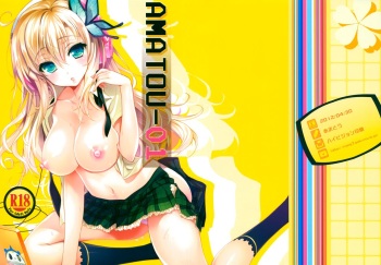 AMATOU-01 cover