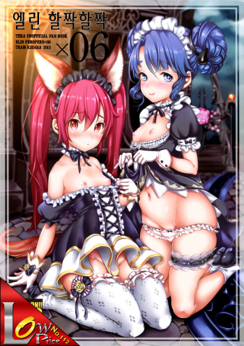 Elin Peropero x 6 cover