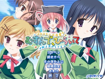 Musunde, Hiraite cover