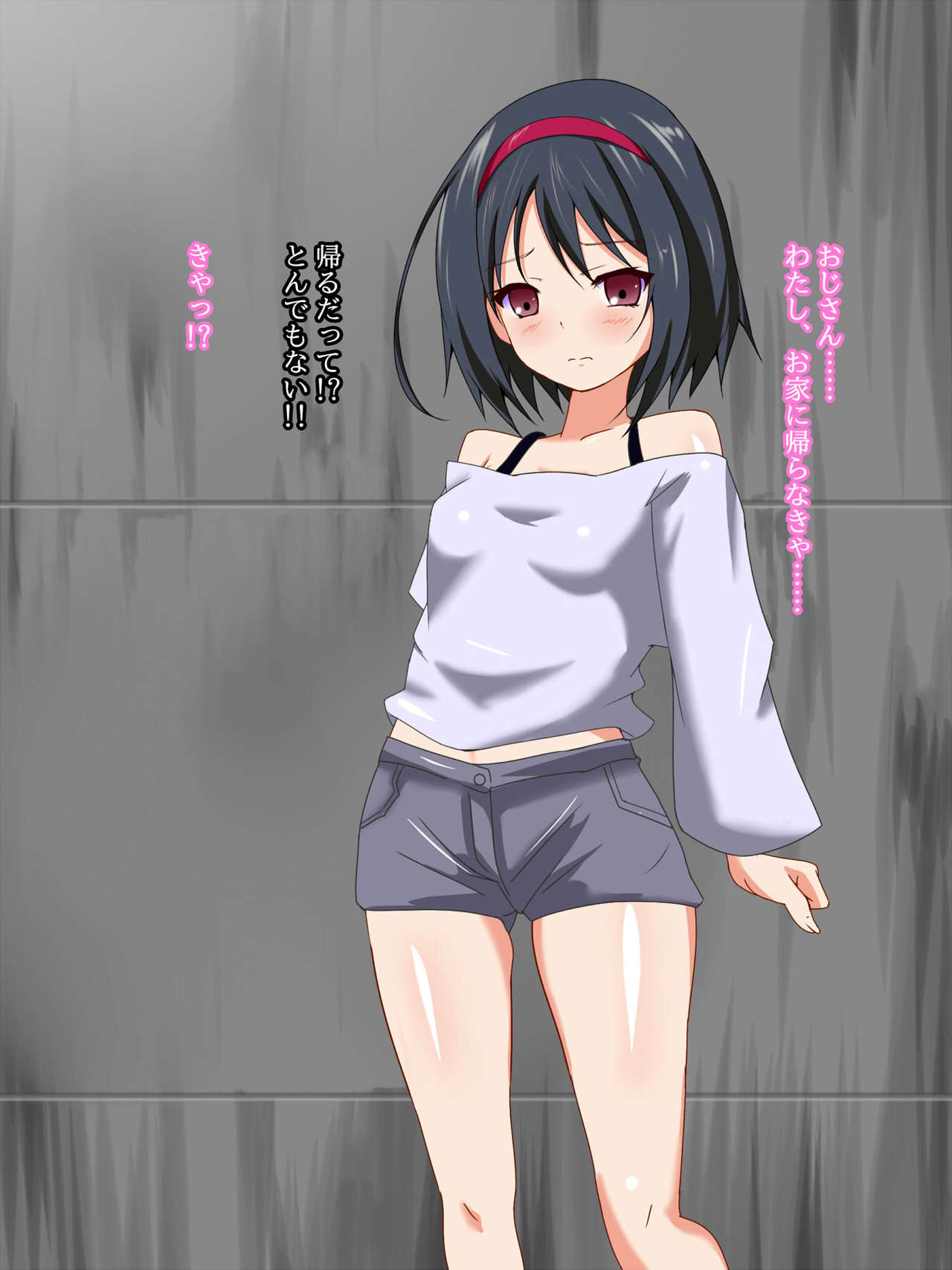 Haramase Tensei page 5 full