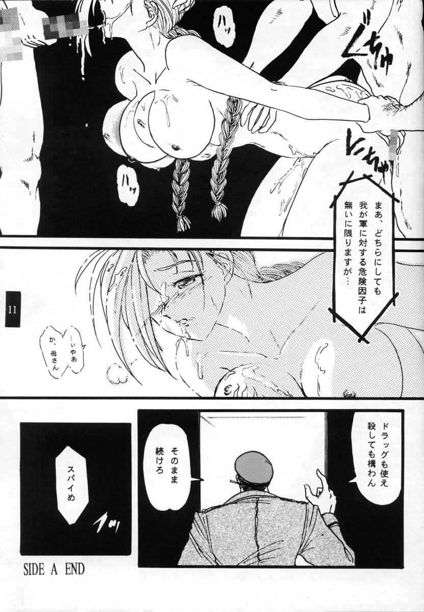 LADY COMMAND page 10 full