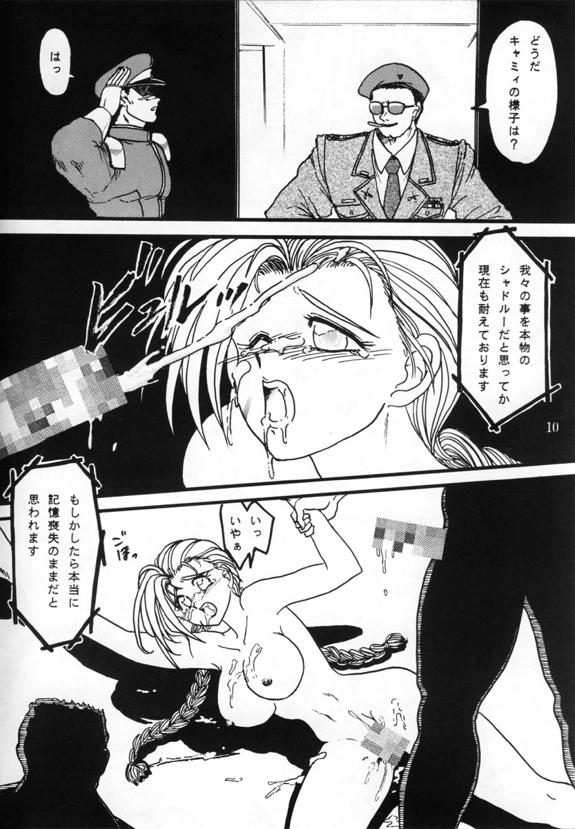 LADY COMMAND page 9 full