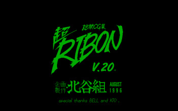 Chou RIBON V. 20 cover