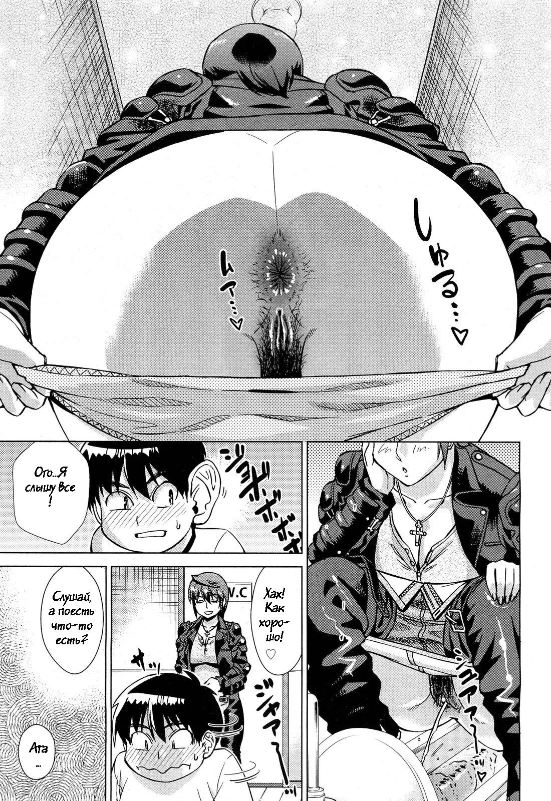 Onee-sama wa Oshirizuki | Onee-sama Likes Anal page 5 full