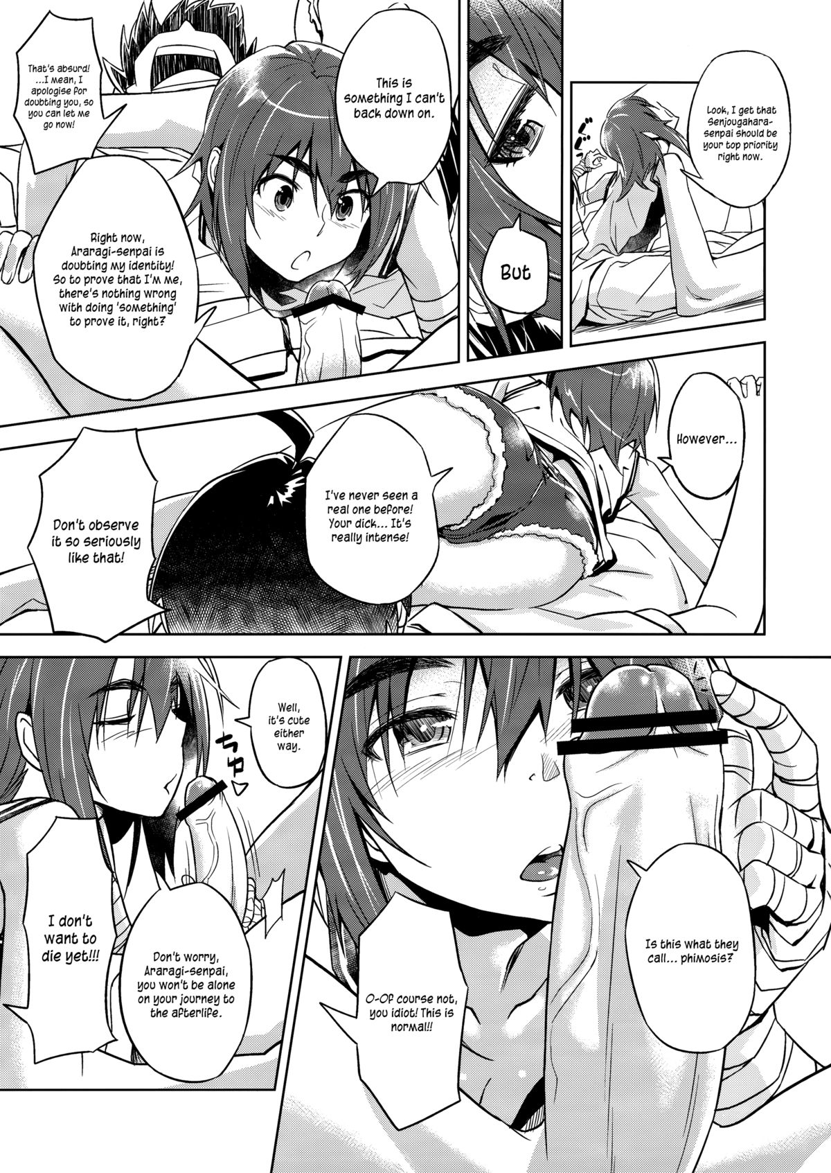 Suruga Play   =Team Vanilla= page 4 full