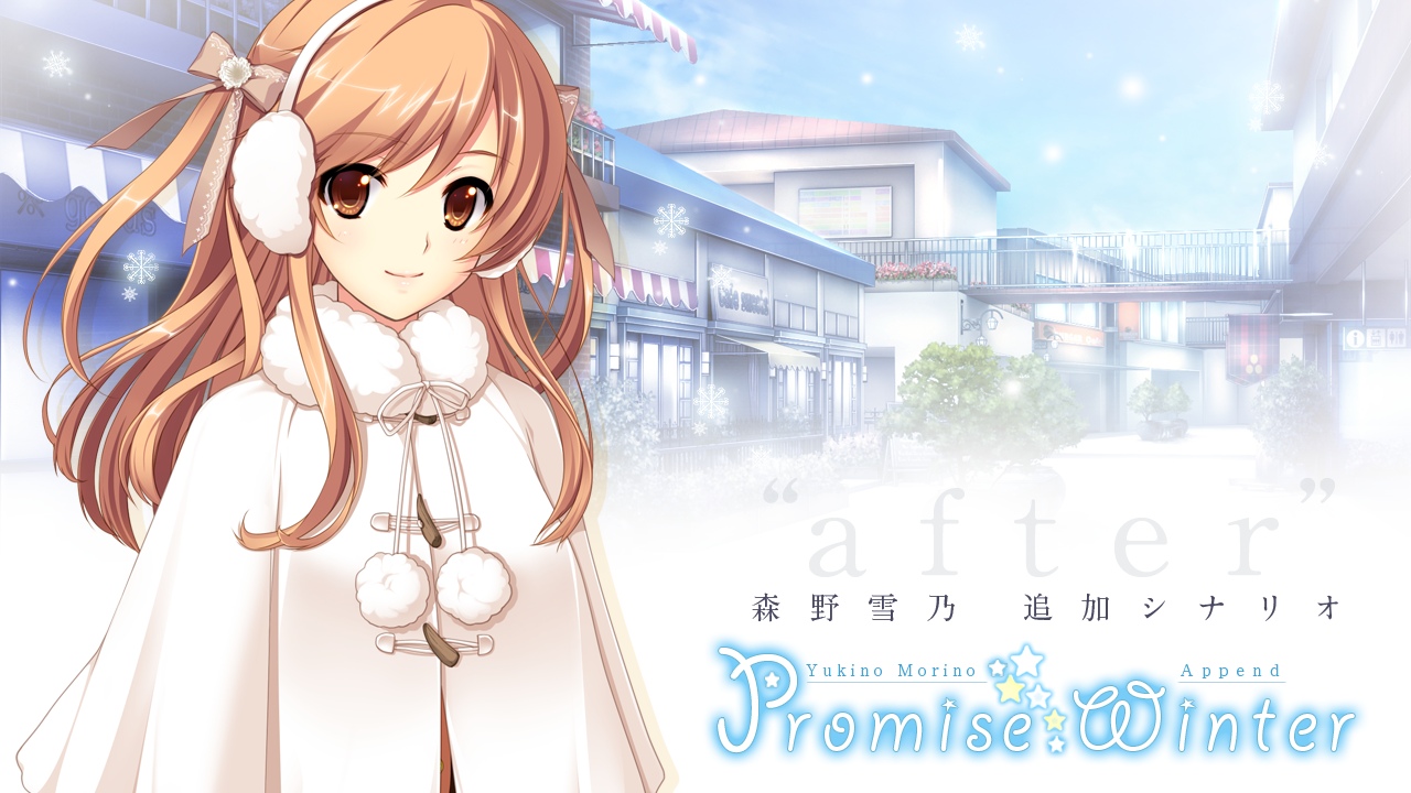 Hatsukoi 1/1 Append 03 page 3 full