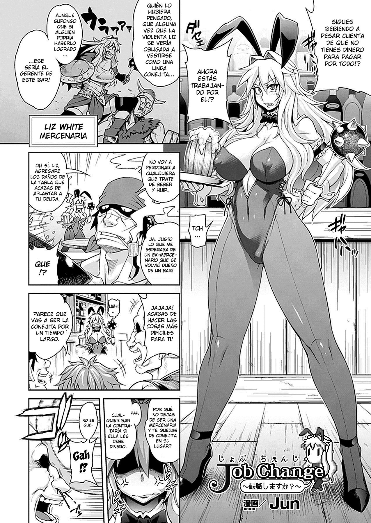 Job Change ~Tenshoku Shimasu ka?~ page 2 full