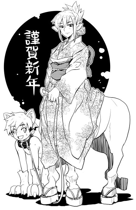 Artist: Heriyama page 2 full