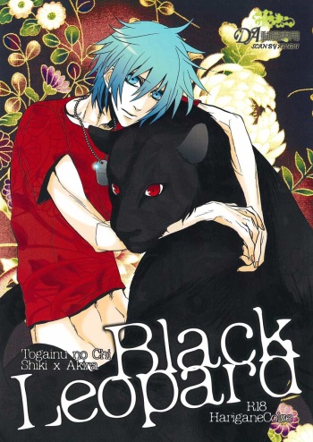 Black Leopard cover