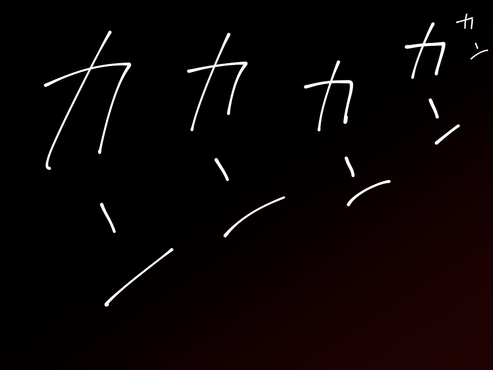 Guilty Quest -Monster ga Honki de Sekai Seifuku wo Kaishi Shita Sekai- page 2 full