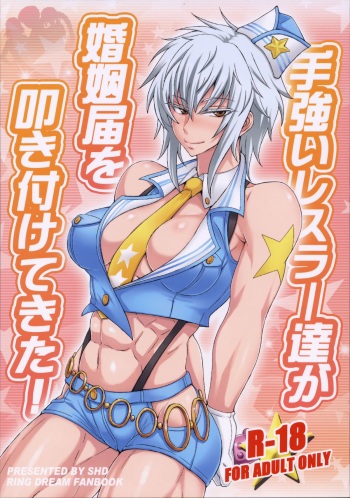 Tegowai Wrestler-tachi ga Konin Todoke wo Tataki tsukete kita! cover