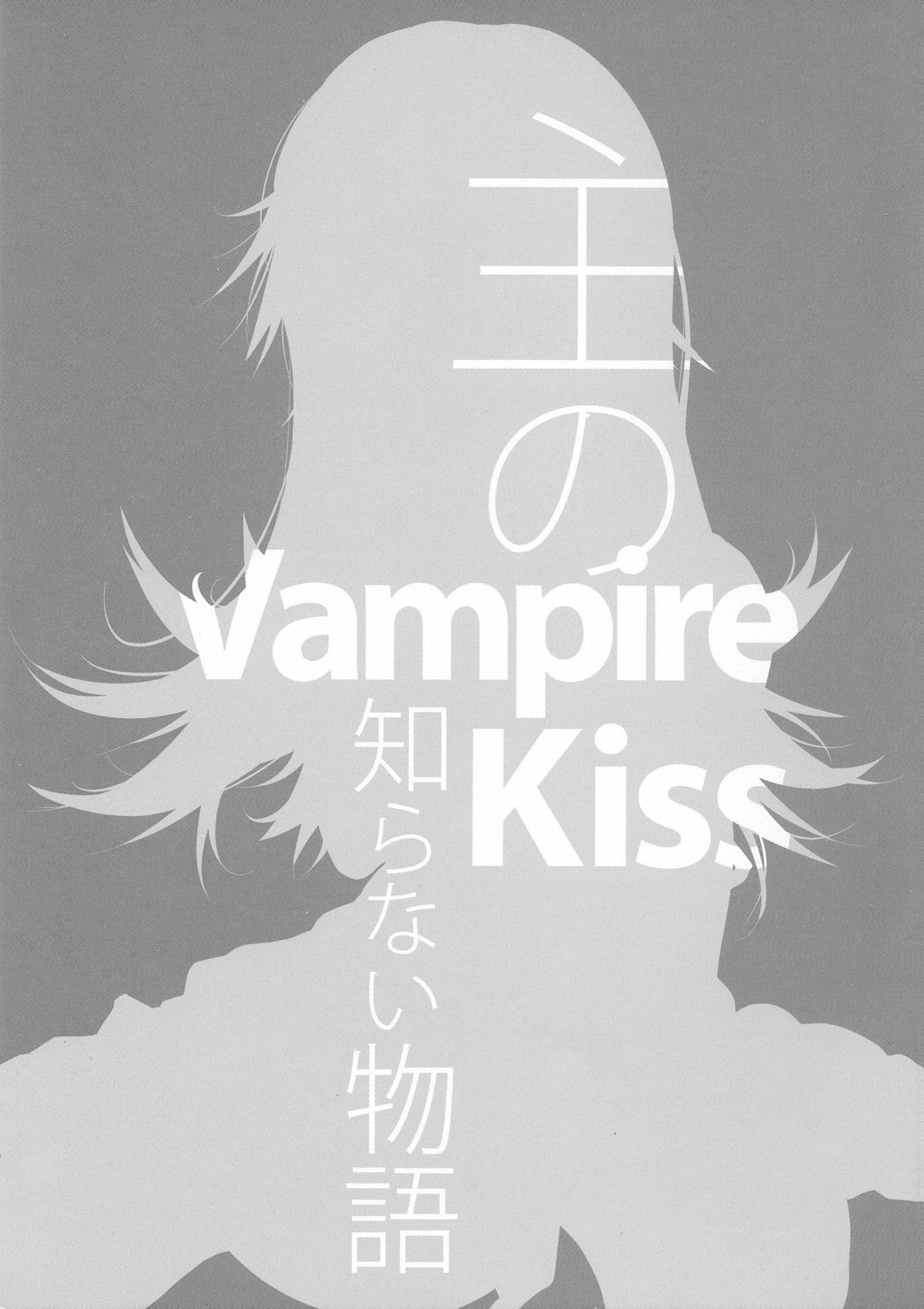 Vampire Kiss page 3 full
