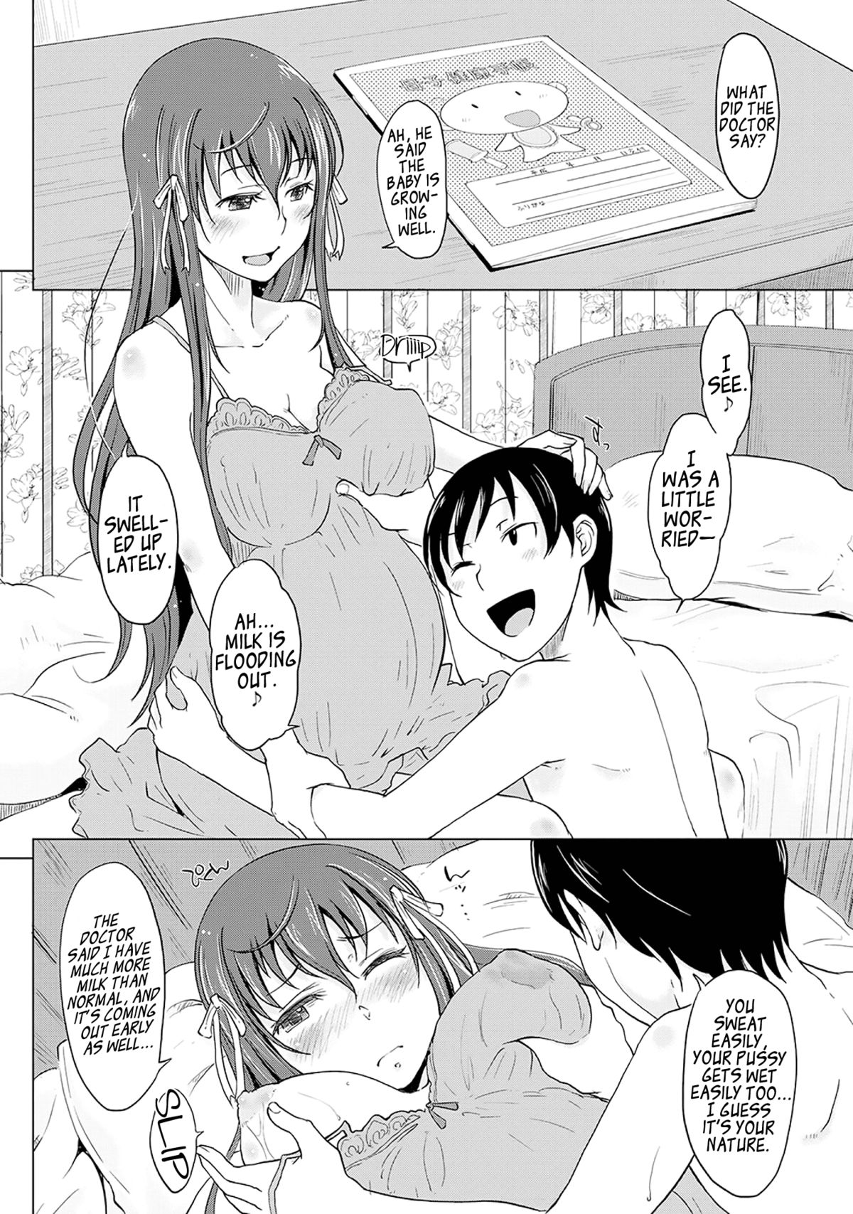 Ane Juice page 6 full