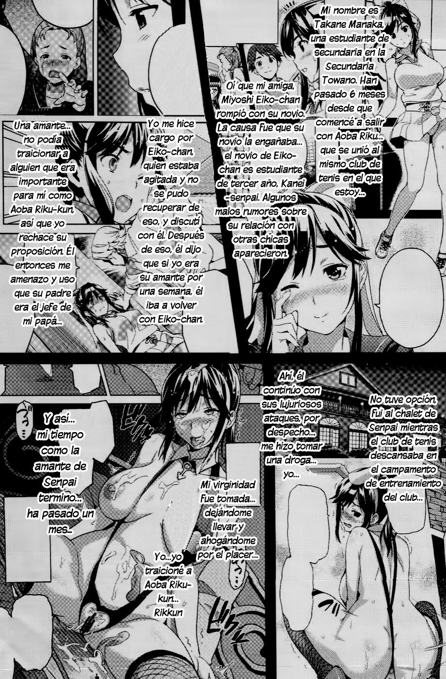 Mana Tama Plus 2 page 4 full