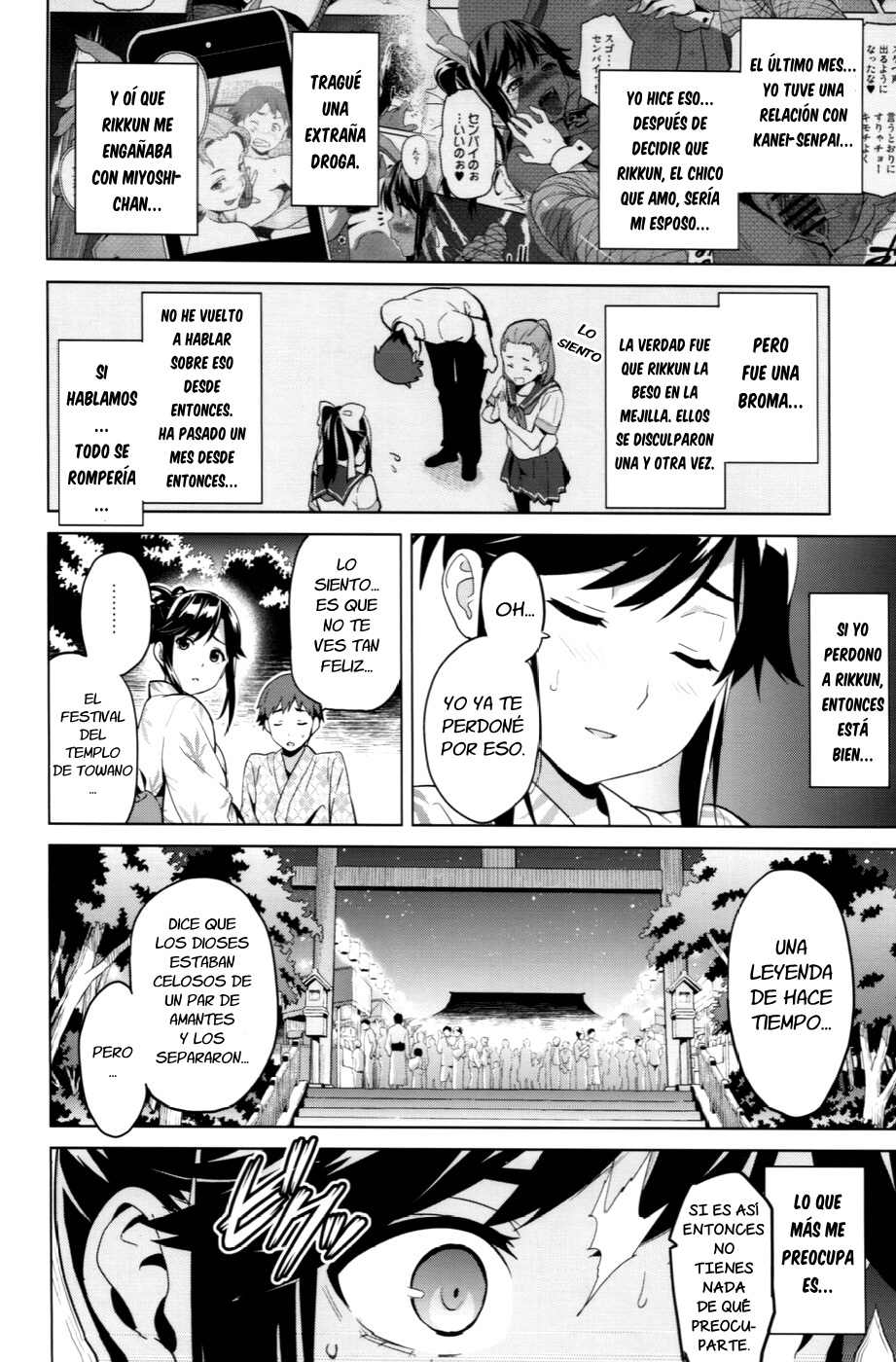 Mana Tama Plus 2 page 6 full