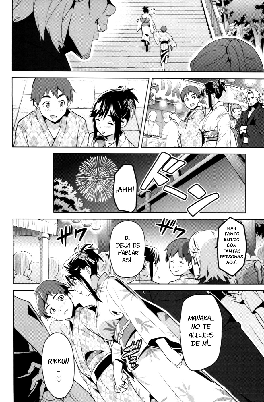 Mana Tama Plus 2 page 8 full