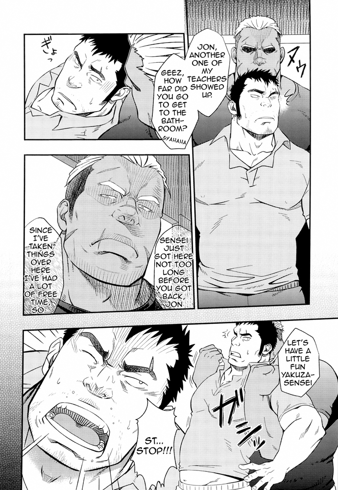 SCARFACE page 8 full