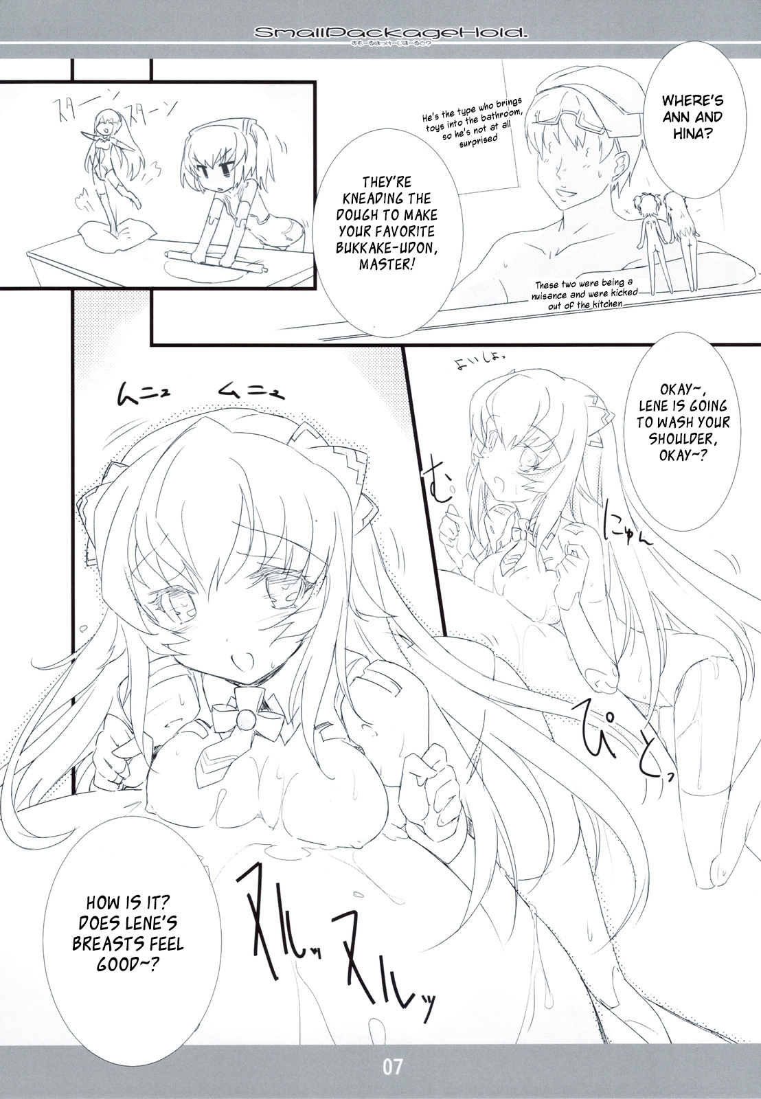 Small Package Hold. page 6 full
