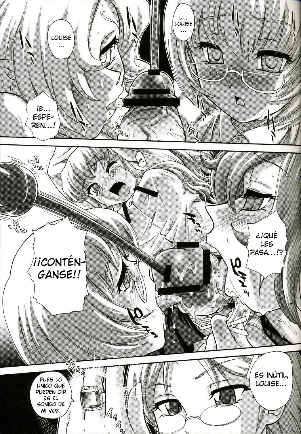 Louise no Tsukaima○ page 10 full