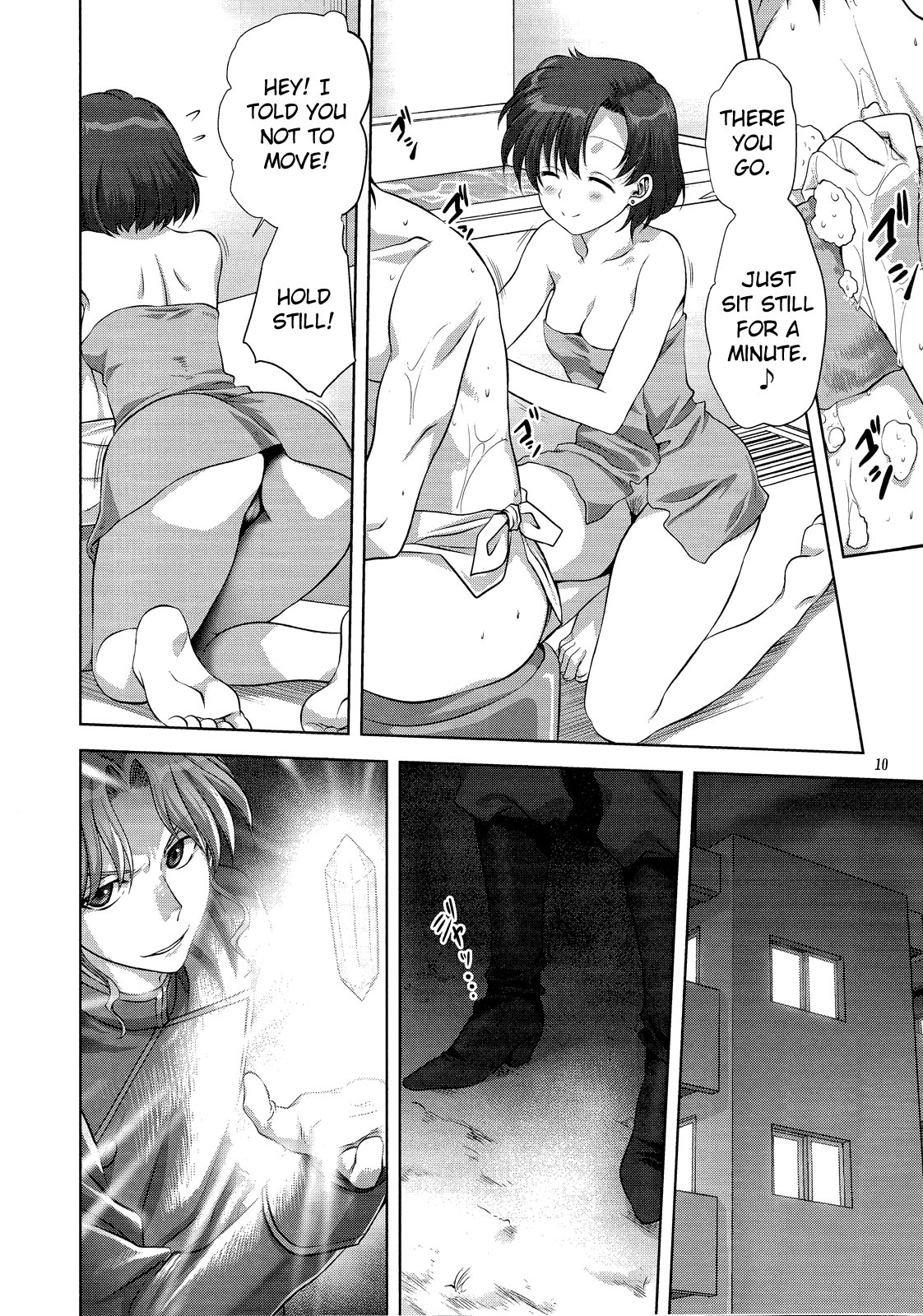 Ami-chan to Issho | Together with Ami page 9 full